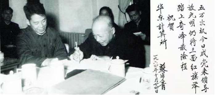 功勋7