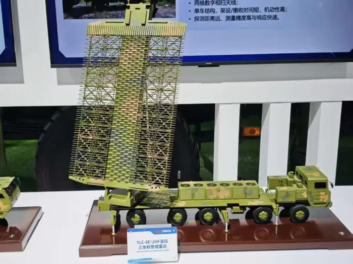 雷达9