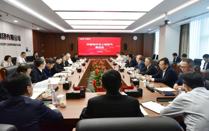 2026.5.16会见